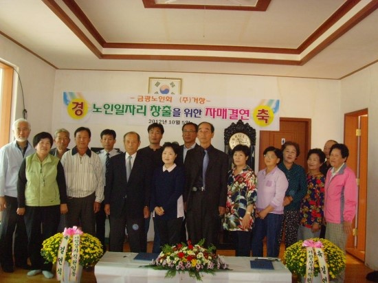 거창상사 이미지