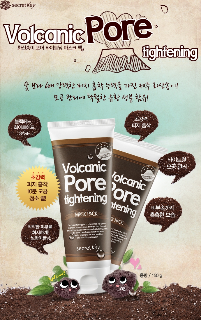 숑숑뷰티 이미지