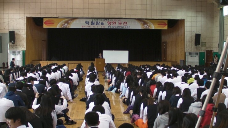 대운관 이미지