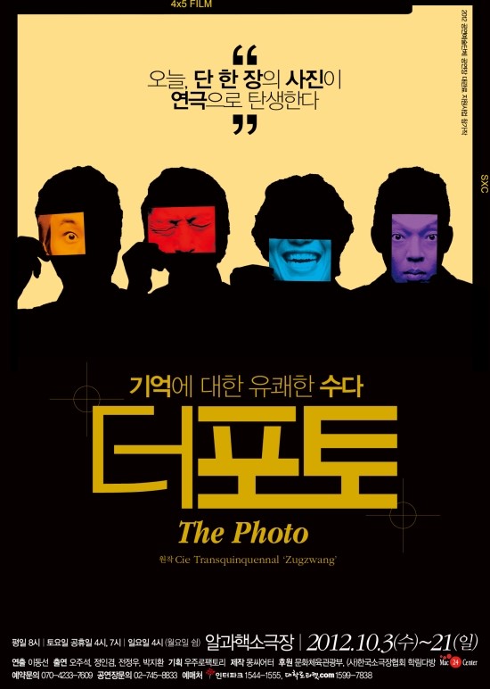 더포토 이미지