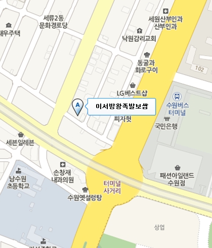 수원왕족발 이미지