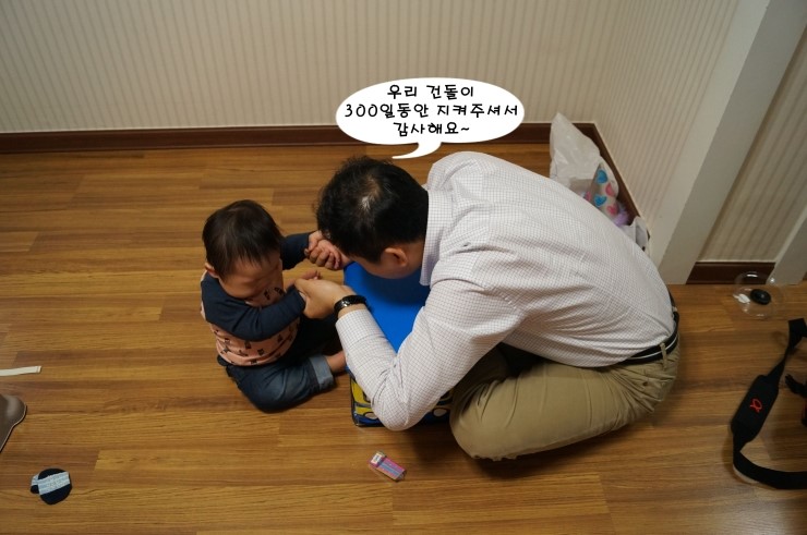 건돌이 이미지