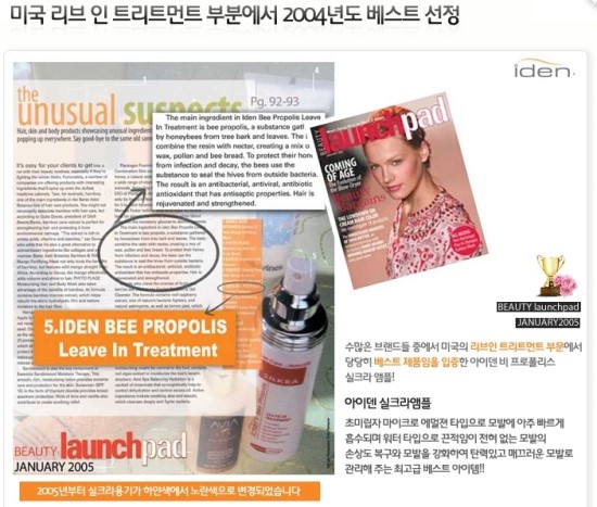 잇츠헤어 이미지