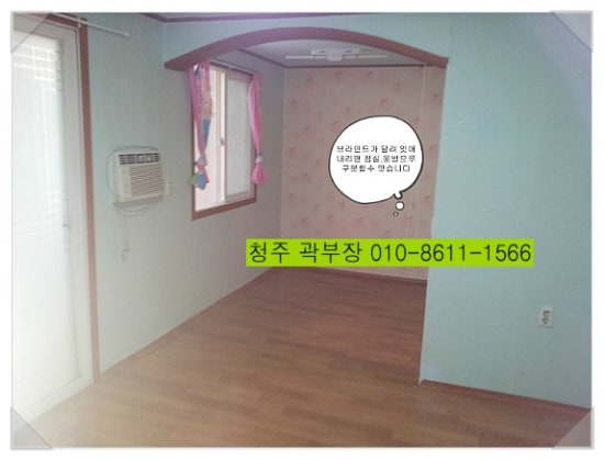 마이빌세탁소 이미지