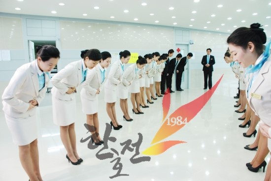 우리항공여행사 이미지
