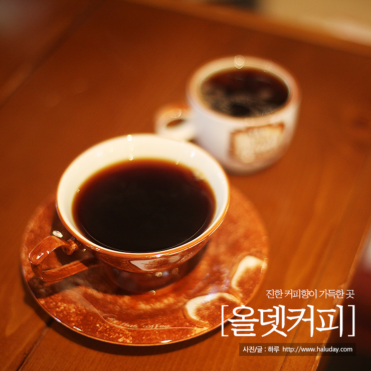 올댓커피 팩토리 이미지