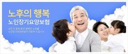시온요양병원 이미지