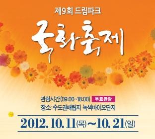 드림한정식 이미지