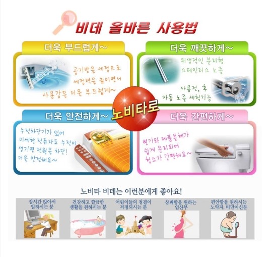 노비타아산 이미지