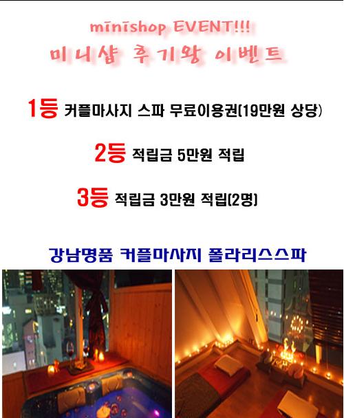 미니샵 이미지