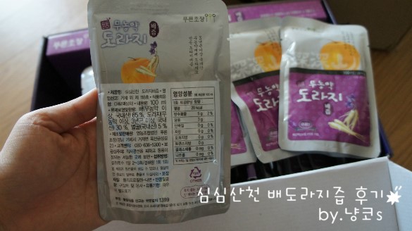 영농조합법인 푸른초장 이미지