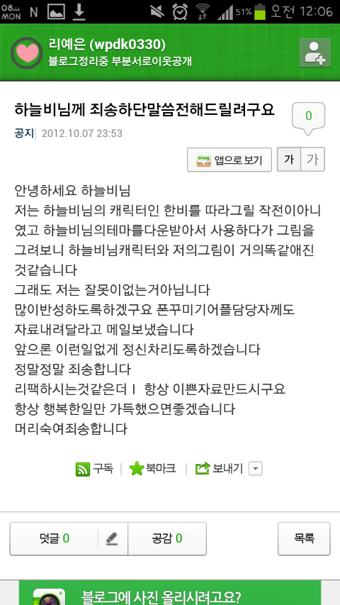 하늘비요 이미지