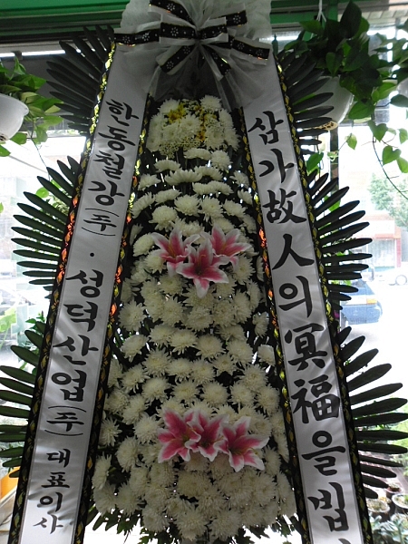 장호원 장례식장 이미지