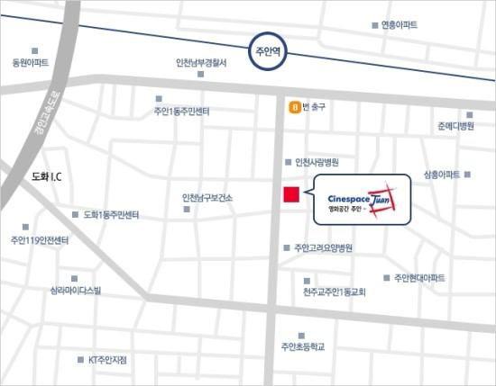 주안아트 이미지