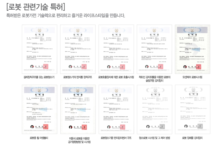(주)클링 이미지