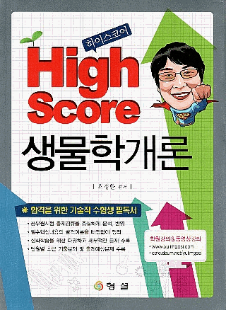 대방고시 이미지
