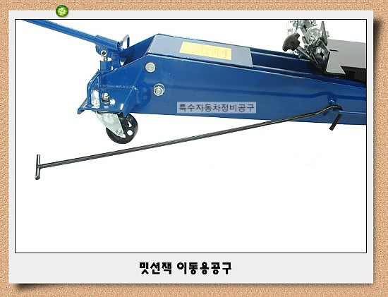 88자동차정비 이미지
