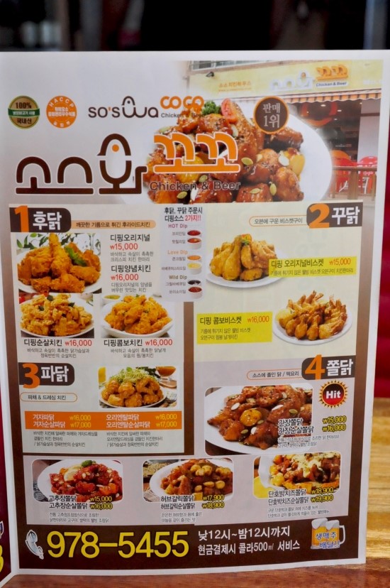 화정치킨 이미지