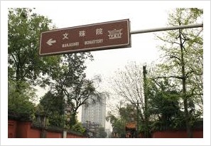 보현상사 이미지