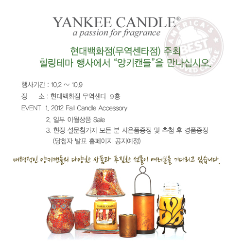 아로마무역 이미지
