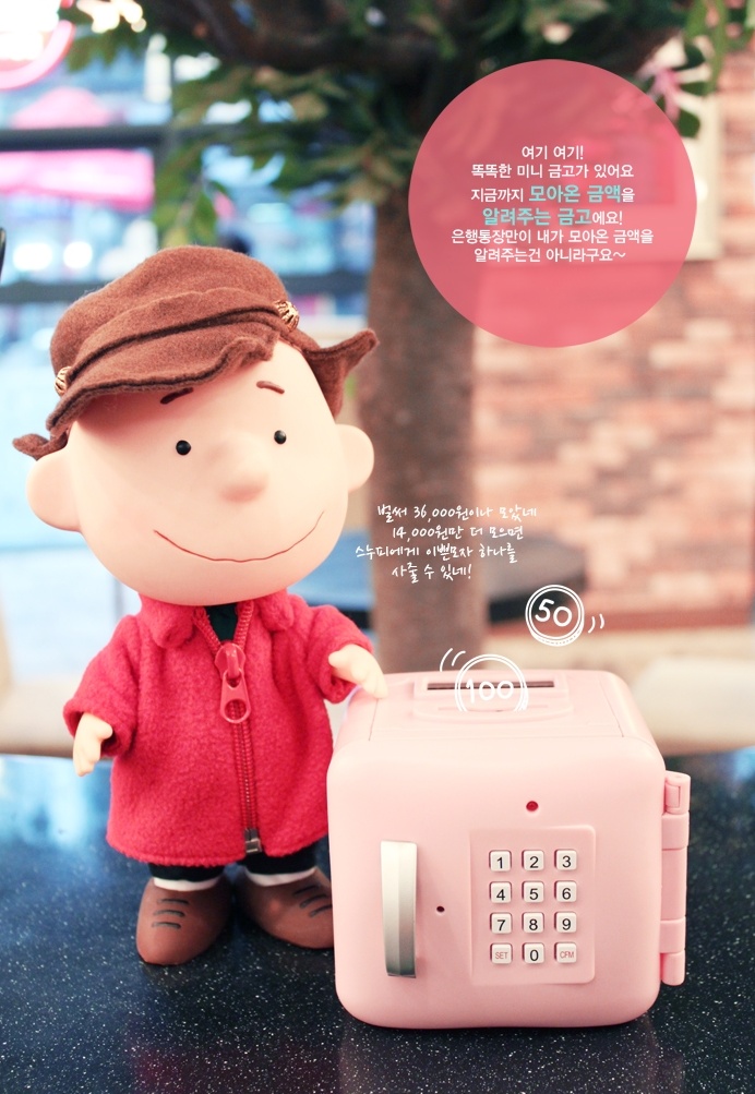 베스트문구주 이미지