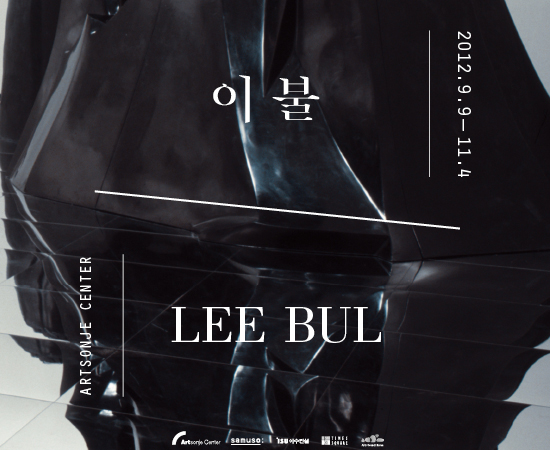 주식회사 선재 이미지
