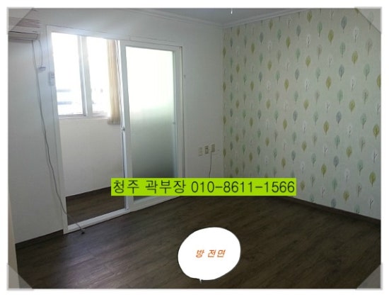용성세탁소 이미지