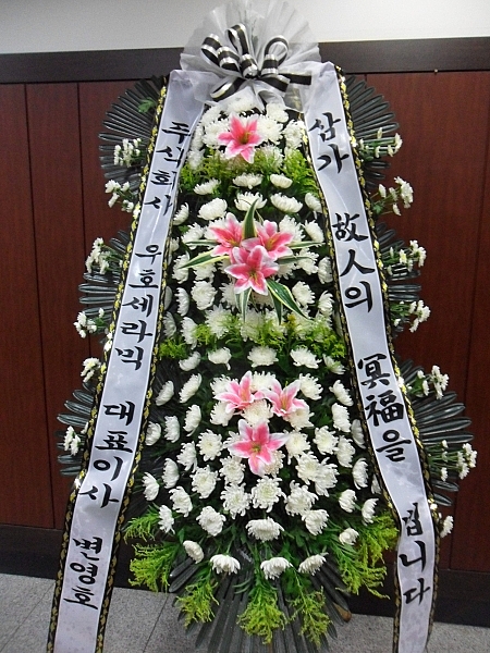 파라밀장례식장 이미지