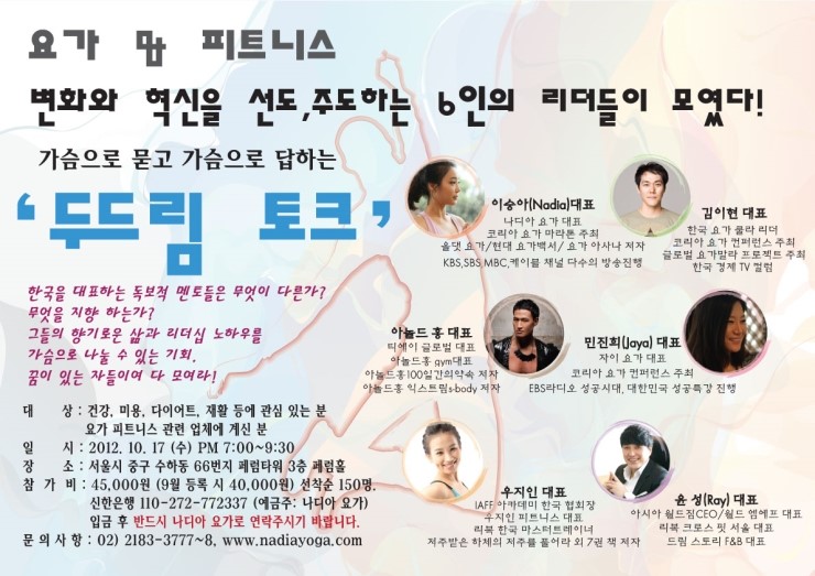두드림휘트니스 이미지