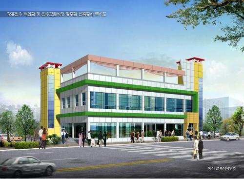 주식회사 수완 이미지