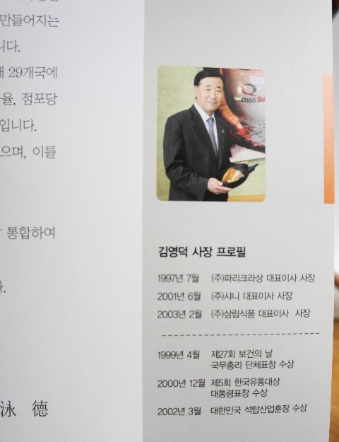 유썸퀴즈노스주 이미지