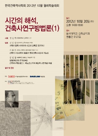 정건축건축사사무소 이미지