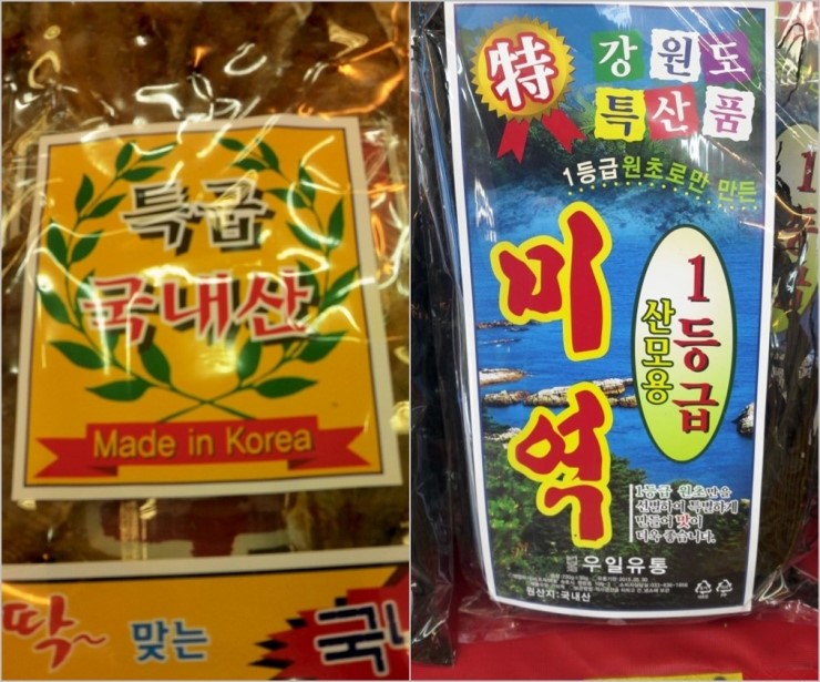 천우건어물 이미지