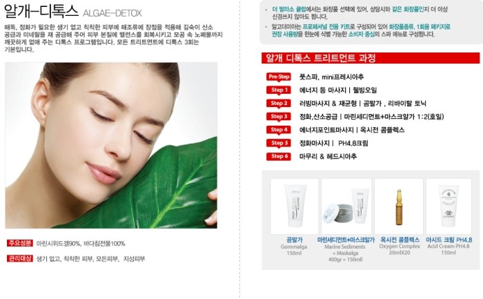 비비테라피 이미지