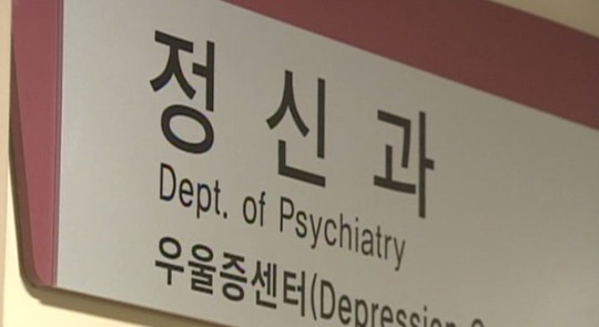 진솔정신건강의학과 이미지