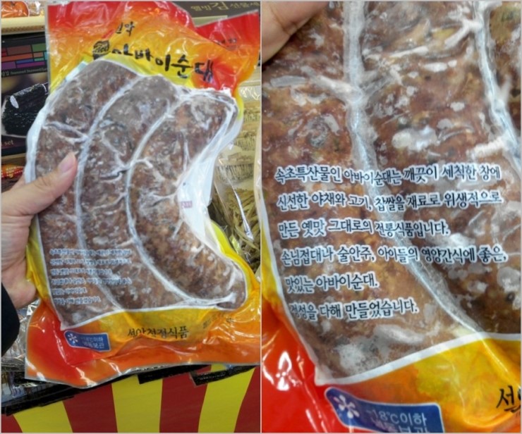 천우건어물 이미지