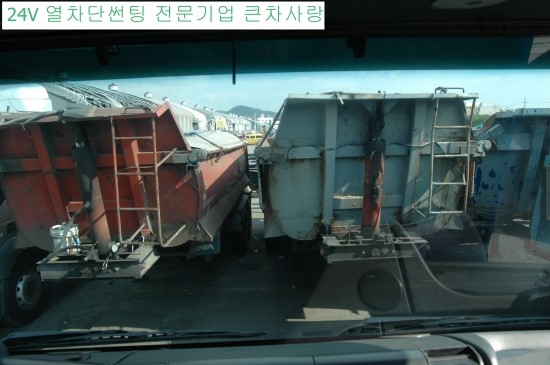 루마썬팅차사랑 이미지