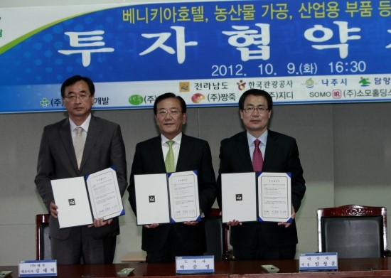 미래식품축산물가공 이미지