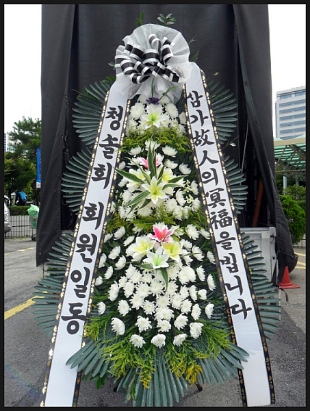 현대꽃집 이미지