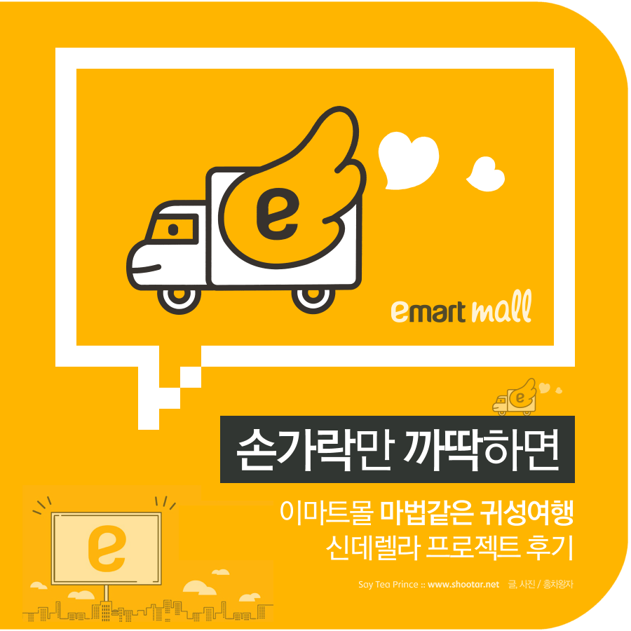 (주)바로이마트 이미지