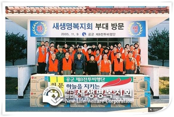 공군제8전투비행단 이미지