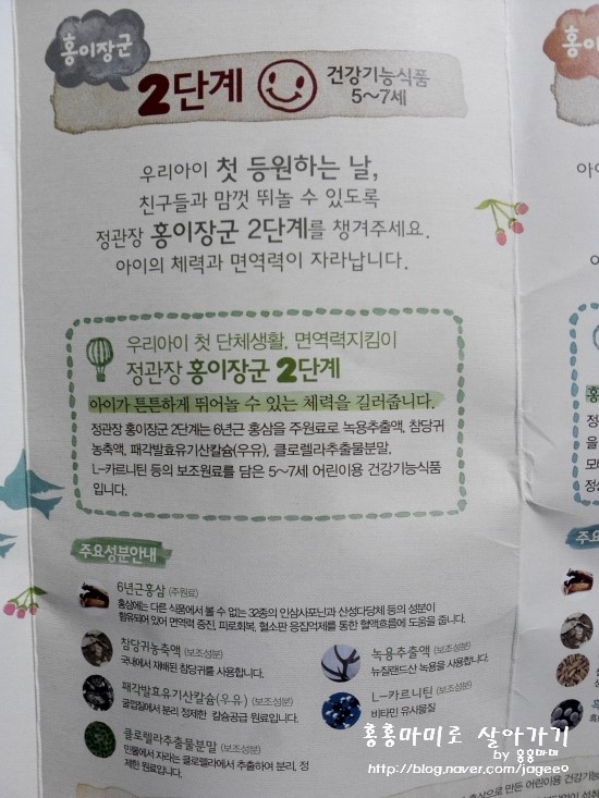 홍*군 이미지