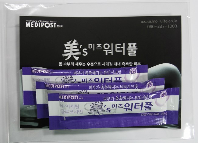 미즈피부 이미지
