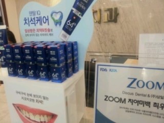 스카이치과 이미지