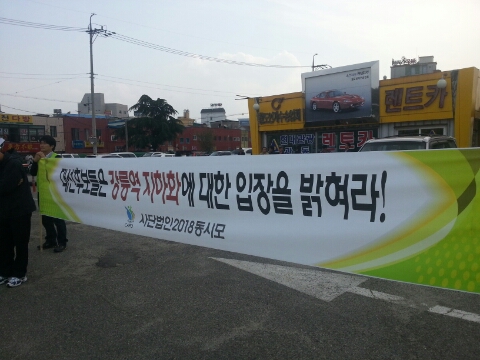 사단법인 2018 동시모 이미지
