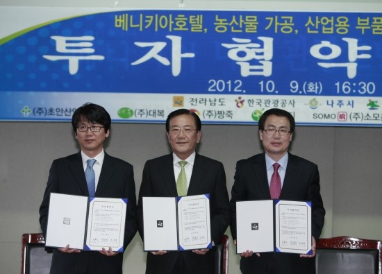 미래식품축산물가공 이미지