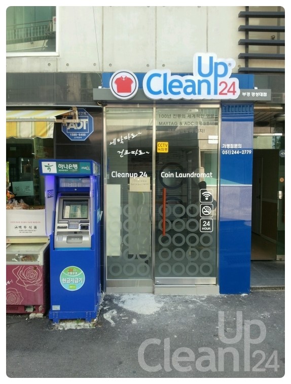 크린업셀프빨래방 이미지