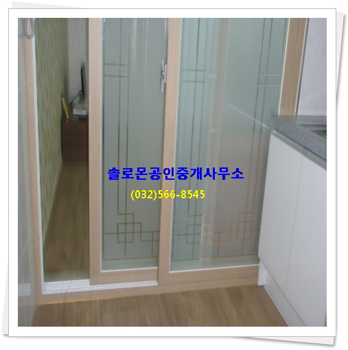 솔로몬 공인중개사 사무소 이미지