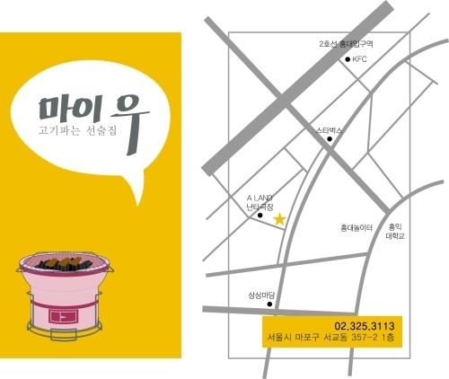마이우주 이미지