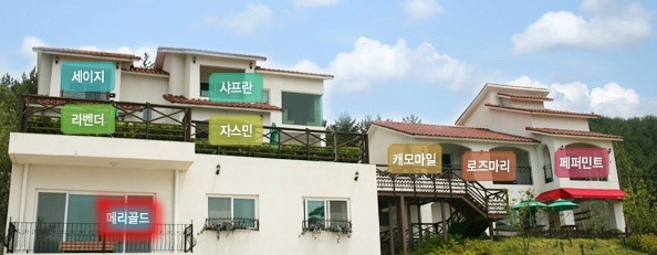 메종드메르 이미지